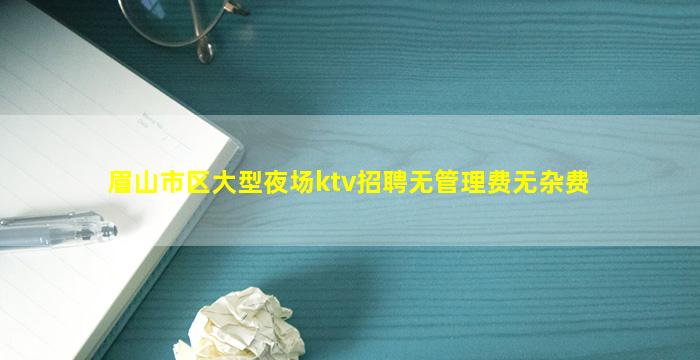 甘肃酒吧招聘
